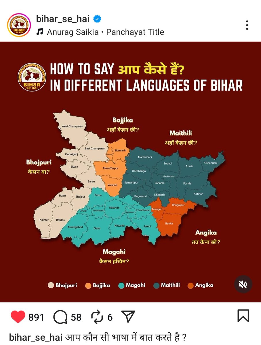 Thejoybooster's tweet photo. @Bihar_se_hai #Bihar https://t.co/b7nwkQgQo7