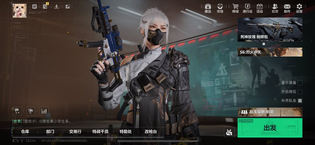 ling52012's tweet photo. 谁打三角洲啊 带带我吧 #三角洲行动 https://t.co/SGtysiAu0j