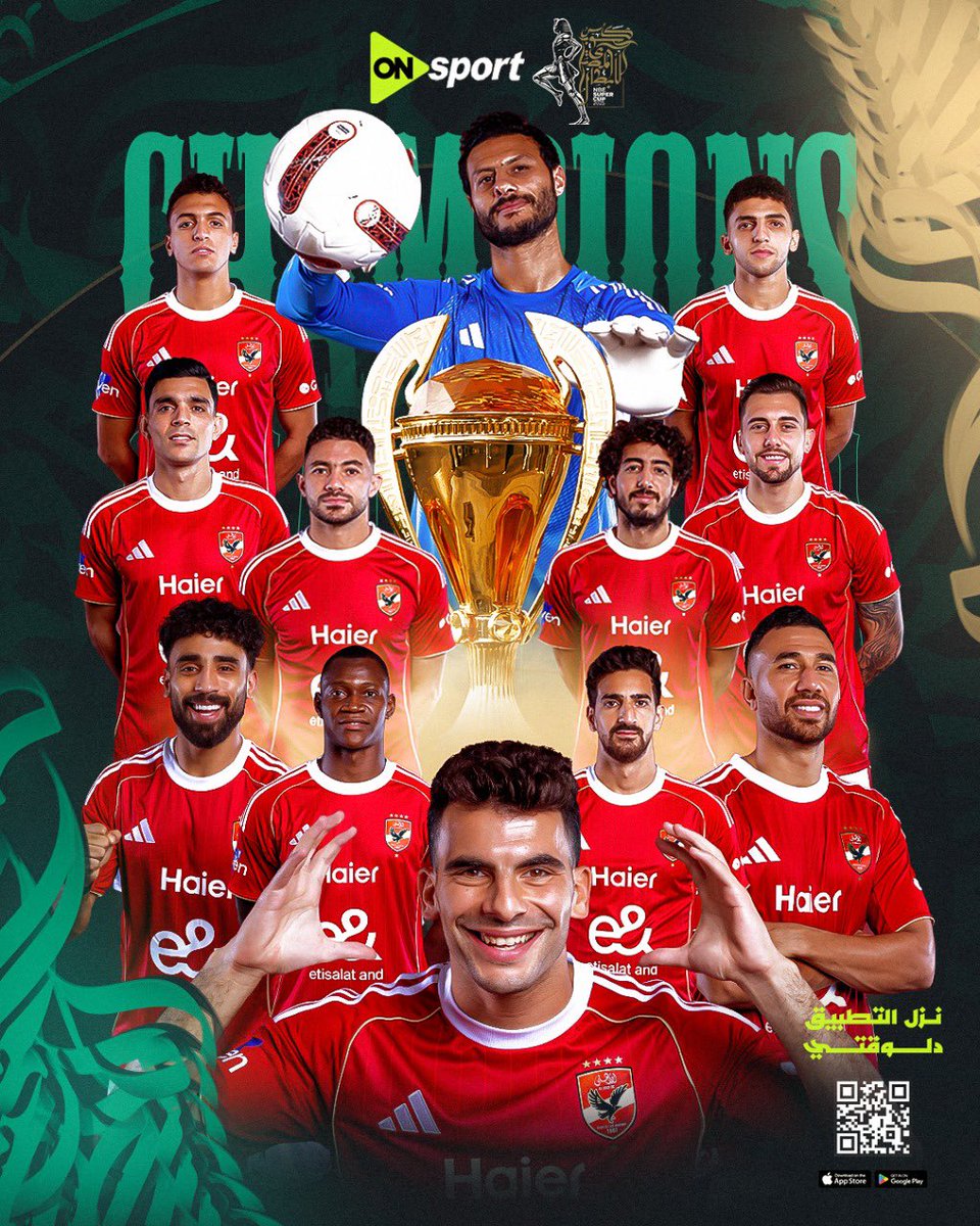 BilalAhmadAllam's tweet photo. الأهلي "سوبر" على عرش القمه 🔥🔥
مبرووك لكل الجماهير الأهلاوية العظيمة 

حظ أوفر للزمالك وجماهير العظيمة https://t.co/QRiB7lcNmu