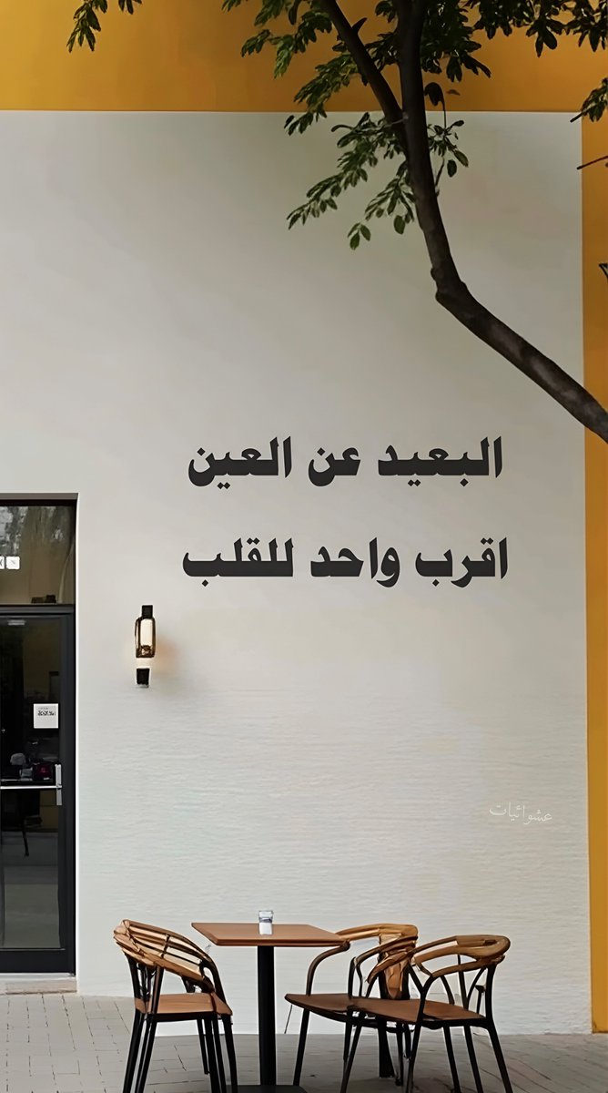 عشوائيات (@eashwayiyaat) on Twitter photo 