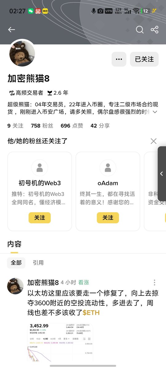aomin tweet media