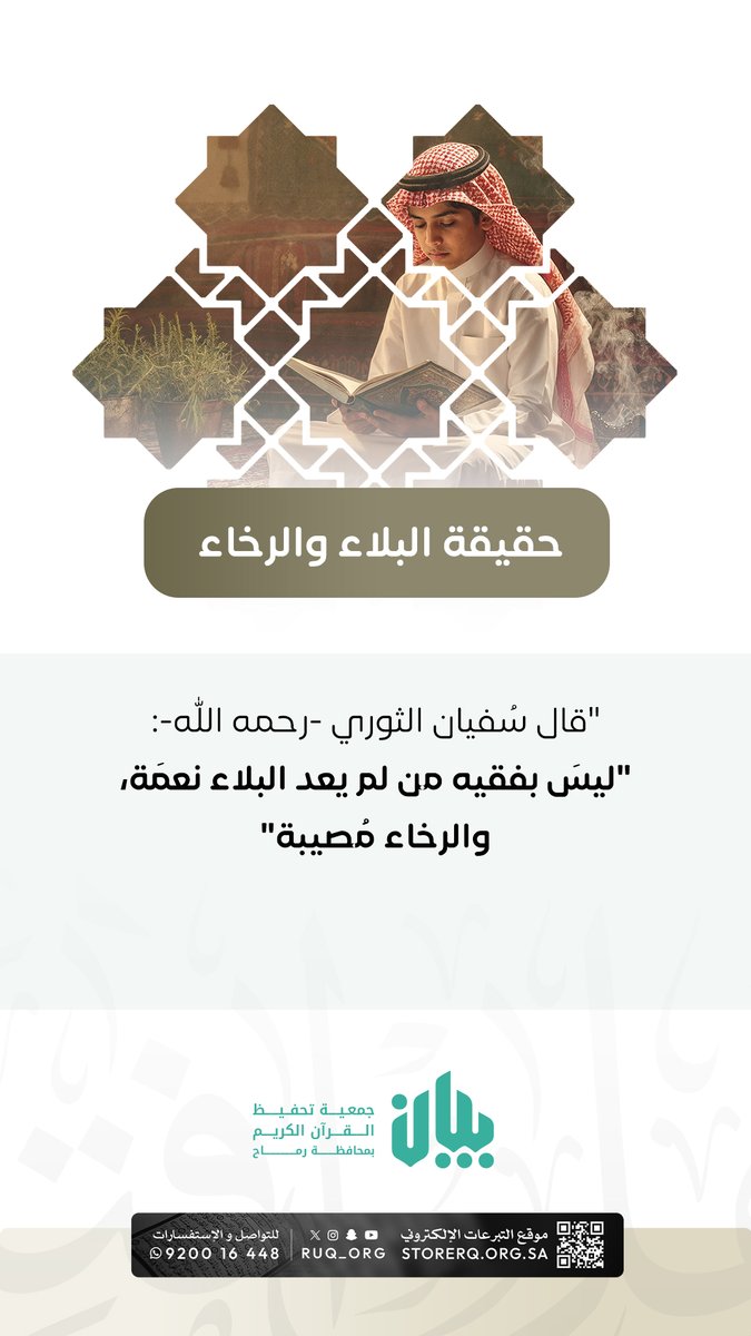 انتبه وتأمل!!!