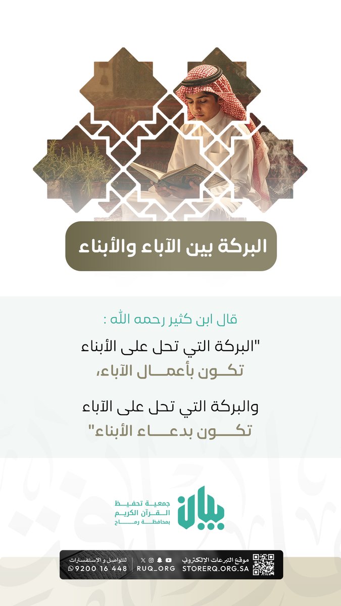 أبواب مباركة أحيانا لا يشعر بها إلا من فقدها؛ فاغتنمها!