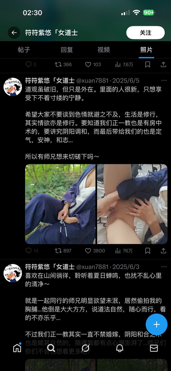 陳季龍 tweet media