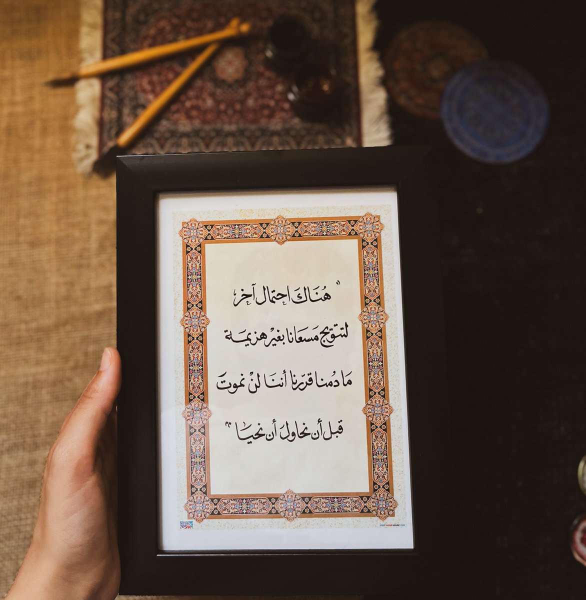 DAWAH_Artworks's tweet photo. ما دُمنا قررنا أننا لن نموت؛ قبل أن نحاول أن نحيا! https://t.co/kbShVuSOjL