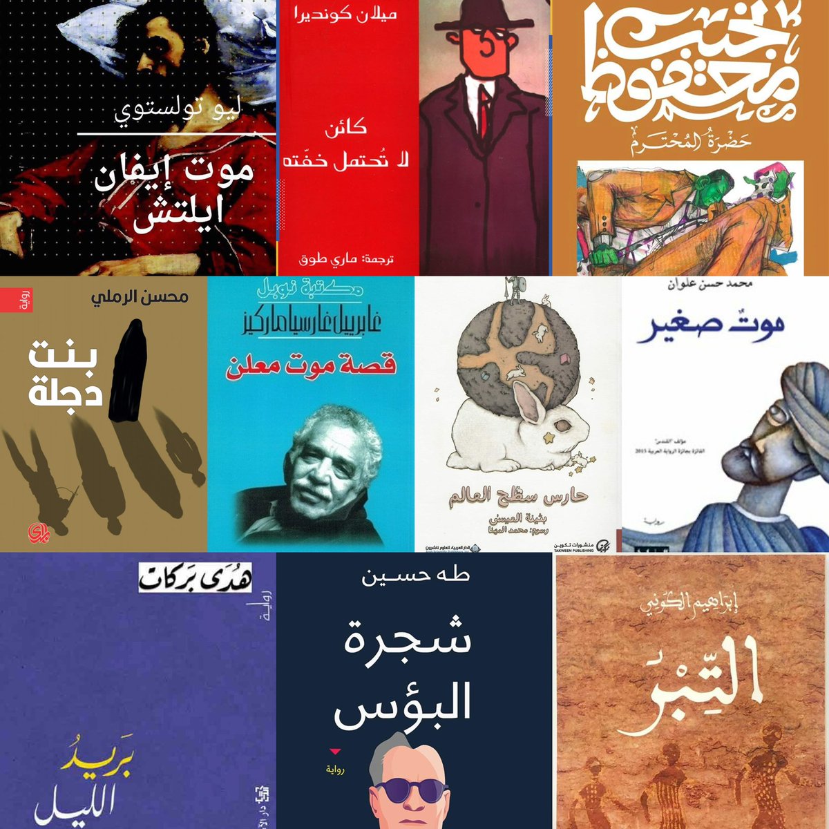 حصيلة معرض الكتاب يوم ١٩، قرأتم شيئًا منها؟ وأي توصيات؟