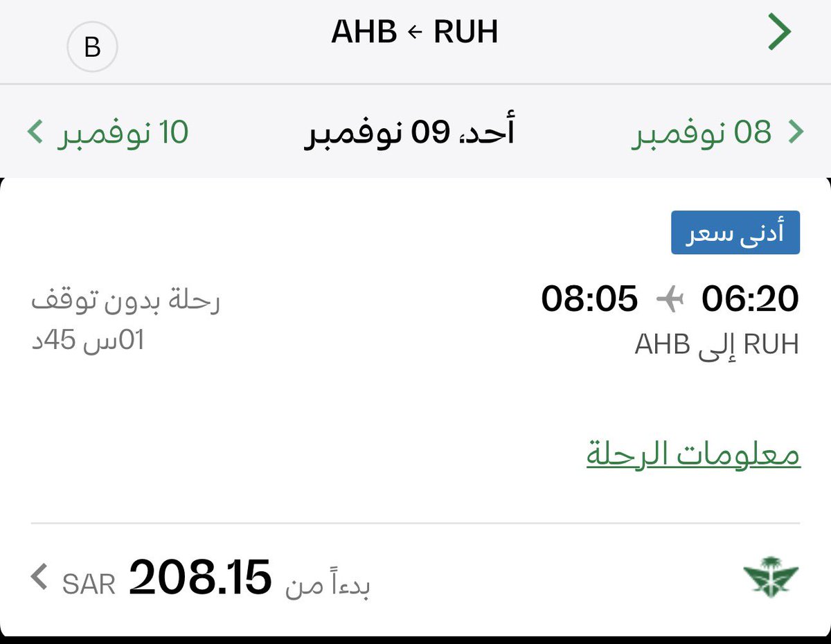 بندر ..حول العالم🌎 tweet media