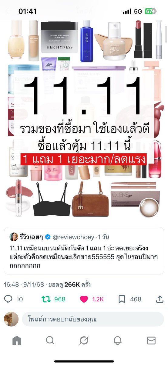 youcandoitch's tweet photo. @reviewchoey https://t.co/q2DnyZycuK
