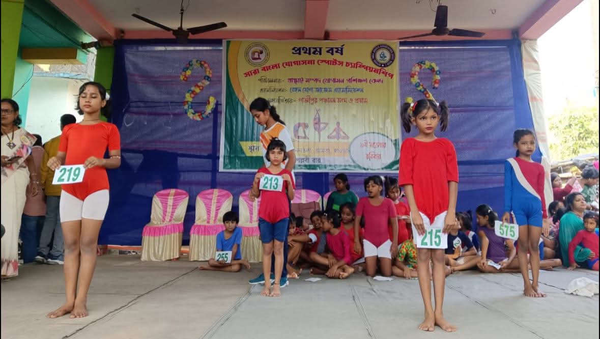 SukantaPaulAITC's tweet image. গাজীপুর পঞ্চানন সংঘের উদ্যোগে আয়োজিত জেলা স্তরীয় যোগাসন প্রতিযোগিতার অনুষ্ঠানে উপস্থিতি।