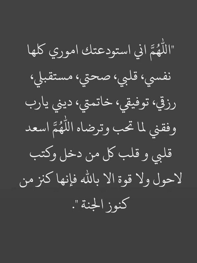 اذكار . (@azhkrr_) on Twitter photo 