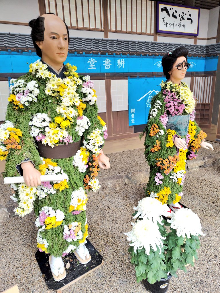 日本人形 赤と白 花柄 衣装 hide on X