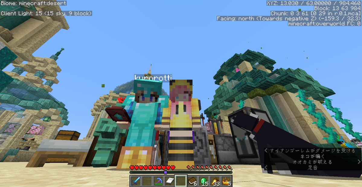 【#ぷり鯖】
団長が、２個目のぴぐりん要塞を見つけて、私も行ってきた🐷
今回、ブルートにやられてしまって、マグマで全ロスしてしまった。。。（😭）

その後、団長が強化の鍛冶型をGETしてきてくれた👀✨（団長も、事故発生😇）

装備の復旧、頑張ろ。

#Minecraft
#マイクラ