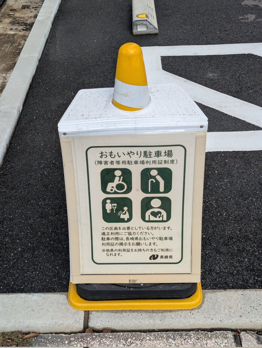 とっとと🍓⚽️🦛🌷🎹 on X