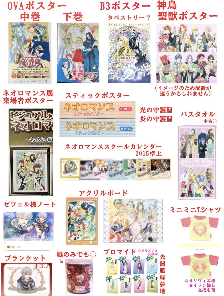 2月の星(ゼフェリモ最愛♡) (@angeloveri) / Posts / X