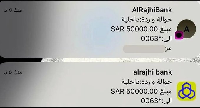 السلام عليكم
أبغى الحسابات اللي ماقد فاز بأي مسابقة في تويتر نهائي..يكتبب كلمة(انا)..وأمنتكم بالله لا يكتب كلمة انا إلا اللي فعلاً لم يسبق له الفوز..أبغاكم تستفيدون الجميع
رتويت وتم للتغريدة ذي
تابعني <a href="/qodeeo/">عبدالقادر الشهراني</a> #حساب_المواطن