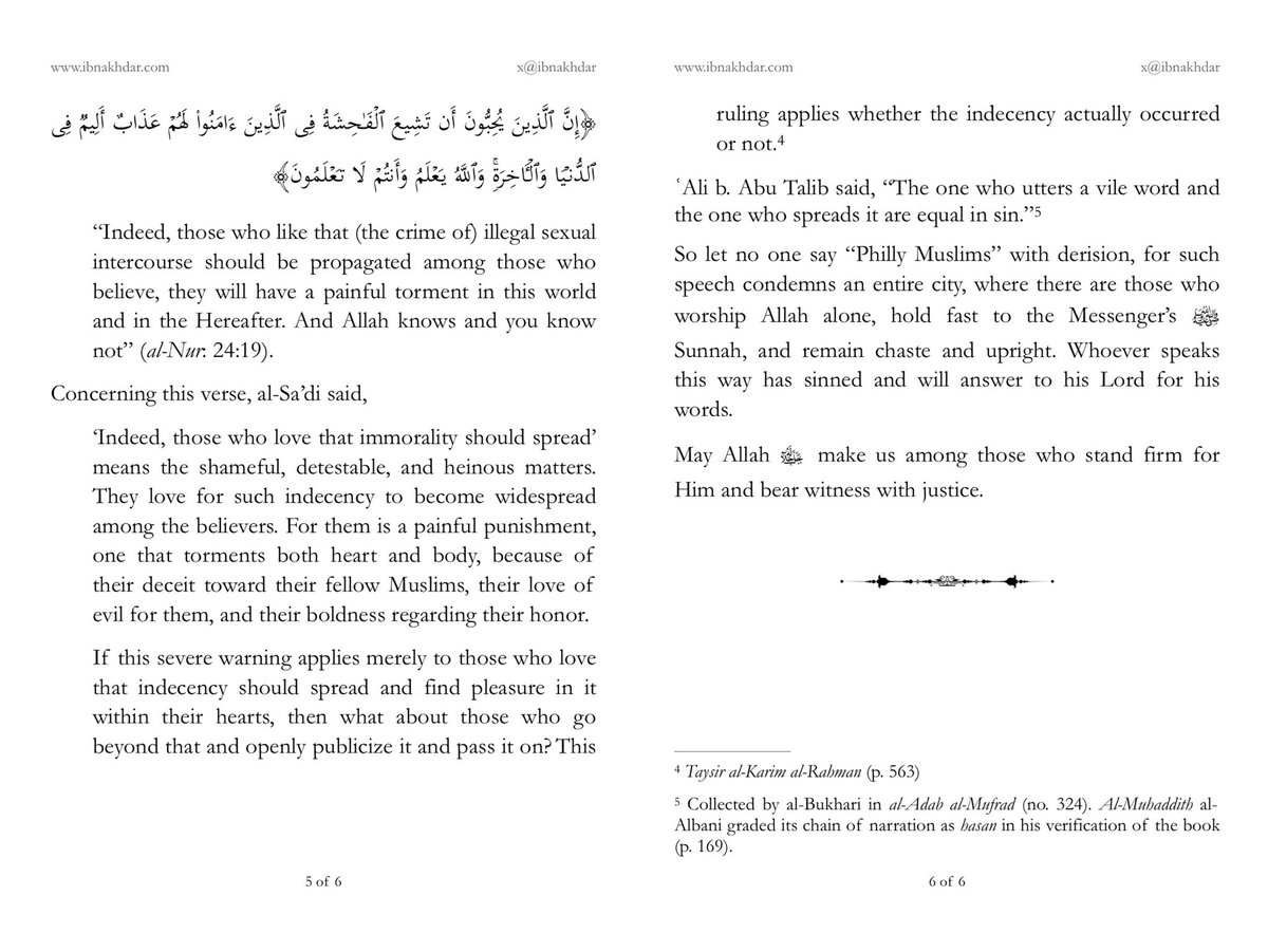 Concerning “Philly Muslims”