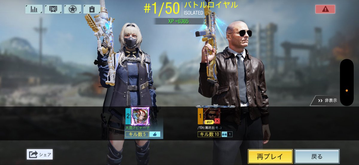 orin_codm's tweet image. ハゲお誘いありがとねん💪✨

今宵頑張ったからみてみて(⸝⸝◜~◝⸝⸝)ﾆﾏﾆﾏ
死にかけのHPで耐えた自分にびっくりした日🤣🤣🤣
あれ私よう勝ったな笑笑

その後はKRAIで、姉,わんだーくん,猫さん🥳

SG痛すぎる😭ブチブチいやぁ〜😭😭😭
その後のストマの野良さんはノリ良き👍

皆様あざましたん🫶