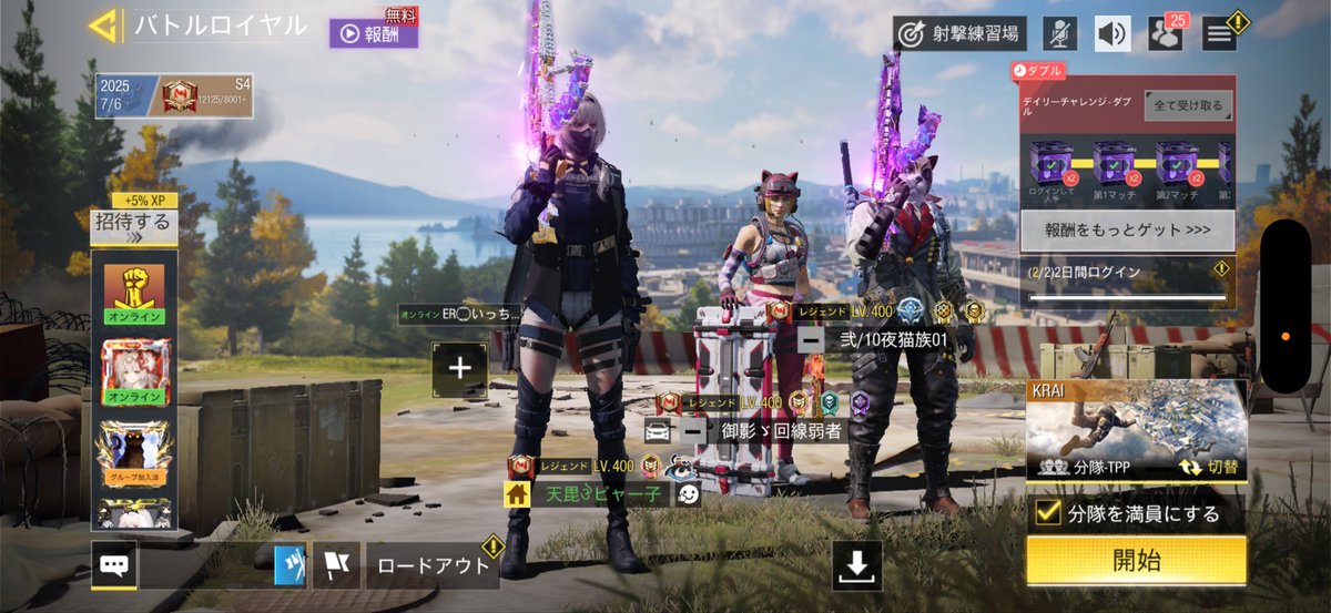 orin_codm's tweet image. ハゲお誘いありがとねん💪✨

今宵頑張ったからみてみて(⸝⸝◜~◝⸝⸝)ﾆﾏﾆﾏ
死にかけのHPで耐えた自分にびっくりした日🤣🤣🤣
あれ私よう勝ったな笑笑

その後はKRAIで、姉,わんだーくん,猫さん🥳

SG痛すぎる😭ブチブチいやぁ〜😭😭😭
その後のストマの野良さんはノリ良き👍

皆様あざましたん🫶