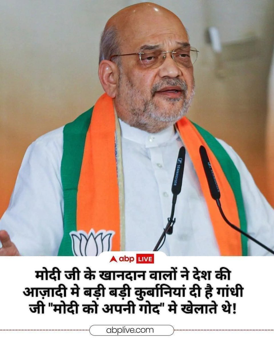 dharmrajpratham's tweet image. यूँ ही महामानव नहीं कहते, माँ की कोख मे 9 महीने रहने से पहले, 2 साल गांधी जी की गोद मे भी रहे है..
गांधी जी की मृत्यु 1948
महामानव का जन्म 1950
🤣🤣🤣