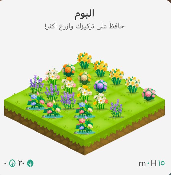 الشتاء ومذاكرة الفاينل 
أجتمعت🌱💫🌺💯