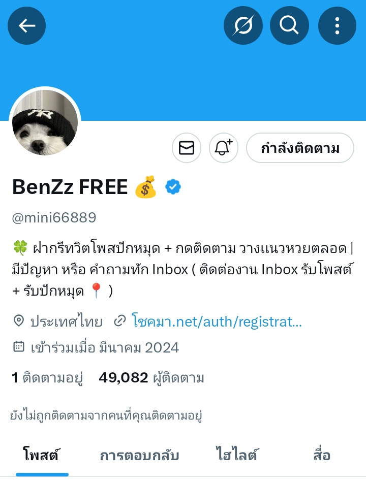 plernplang0's tweet photo. @mini66889 ชอบสีม่วงค่ะ https://t.co/bQuhBASyRL