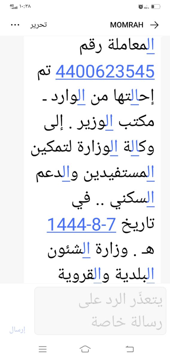 44420abd's tweet photo. @saudimomrah موثق ولم يتم اي شي الله كريم معك فلوس يرحبون بك https://t.co/oesbok8JQR