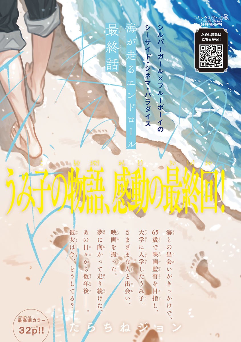 Éditions Akata tweet media