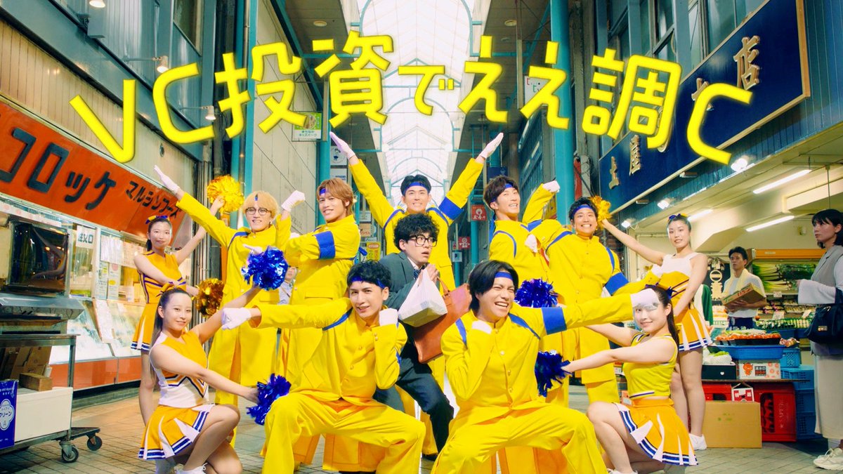 modelpress's tweet photo. WEST.、次は応援団に💪🏽
「VC-3000のど飴」新WEB CM公開🍋

🔻写真
https://t.co/hUTuHS3ZzX

屋外広告も掲出❗️ビタミンC摂取を「投資」になぞらえたメッセージを1週間日替わりで発信

#WESTꓸ https://t.co/cd7OroJd3d
