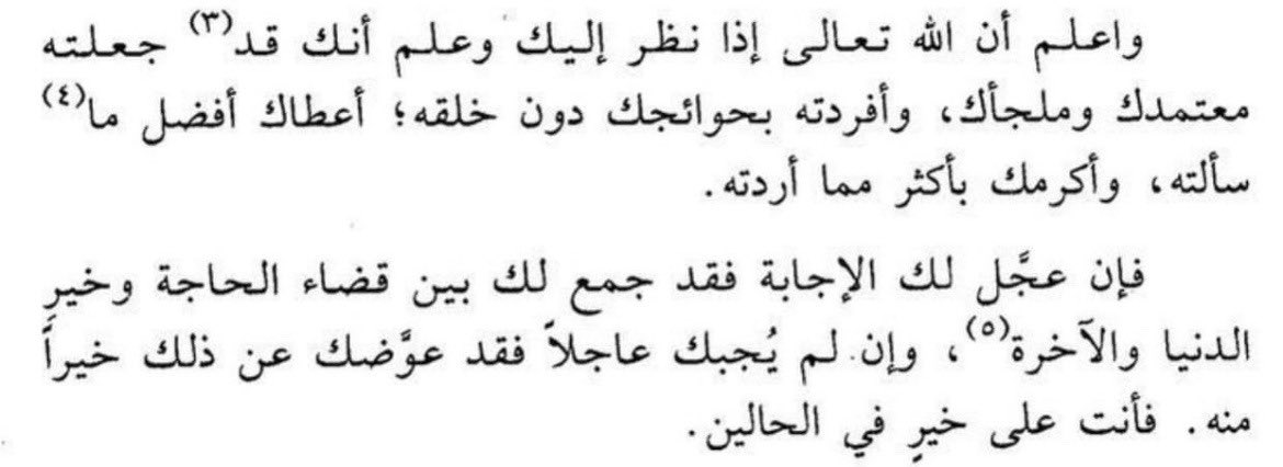 ڡڃر (@faj11er) on Twitter photo 