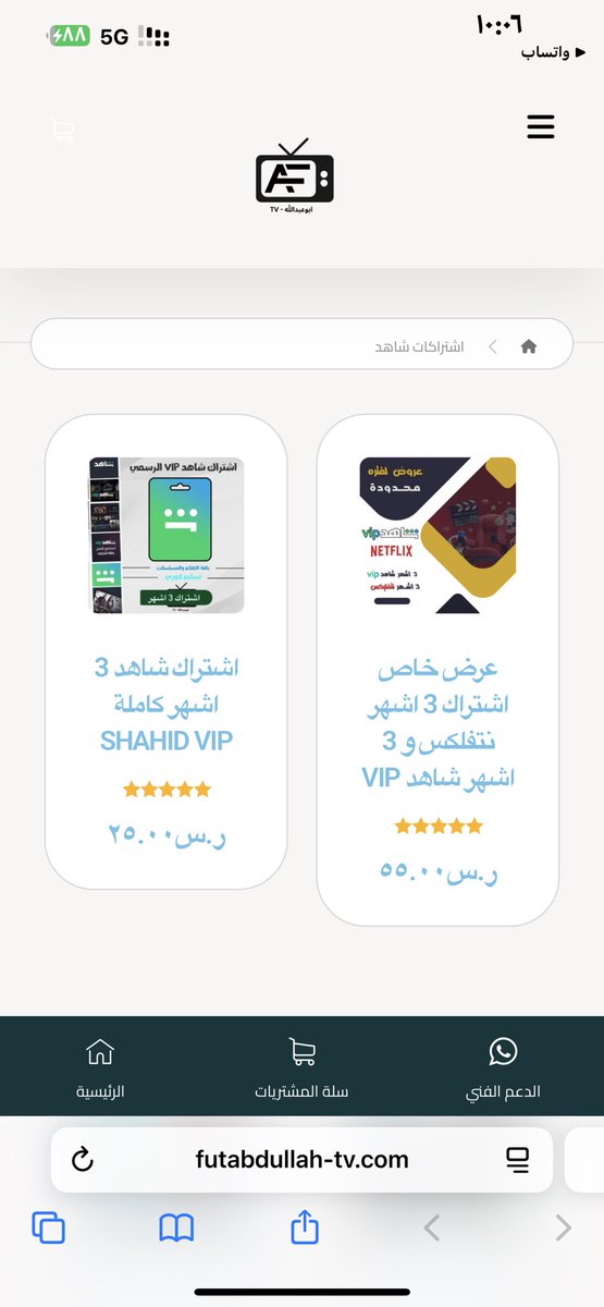 الحق فضيله tweet media