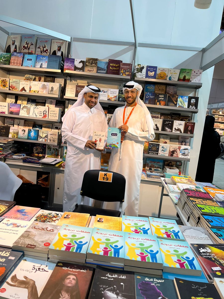 khalid606's tweet photo. سعدت بالمشاركة في #معرض_الشارقة_الدولي_للكتاب، وتشرفت بلقاء عدد من القراء الذين الذين دارت بيننا مناقشات حول مواضيع كتبي، ومواضيع أخرى متعددة.
كانت مشاركة مميزة وثرية. أشكر @SharjahBookAuth على التنظيم الرائع، كما أشكر @dar_roza على الدعم وإتاحة الفرصة للمشاركة. https://t.co/T4RIuY25tr