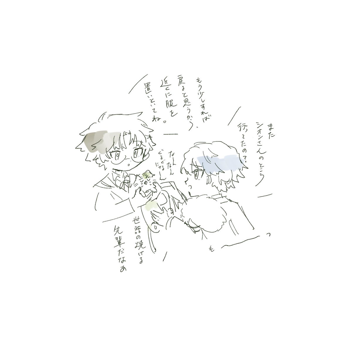 𝗰𝗰𝗮 (@mrmgnjnt) on Twitter photo 