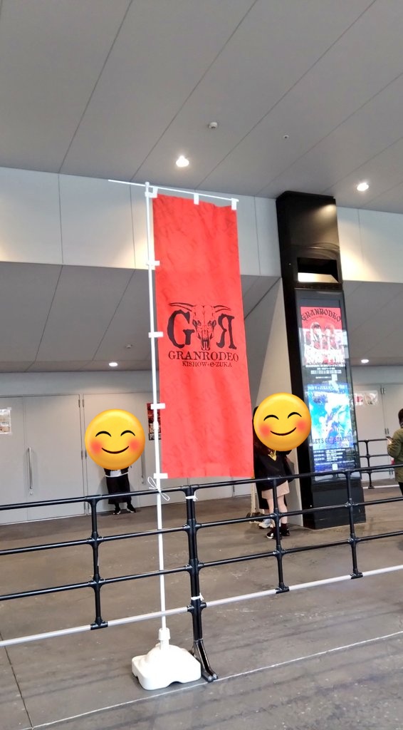 miku118_sid's tweet photo. G20最高に楽しかった!!✨✨
きーくんが、づかさんが
GRANRODEOでいてくれて
本当によかった
出逢えて今私は生き抜けてます
お2人を推せてよかった
2日間泣いたけど
やはりカナリヤがきた瞬間
大泣きでした
これからも推させてね
GRANRODEOは唯一無二!!
ほんっとうに大好きです
#GRANRODEO
#G20th https://t.co/q7S8oHXtkW