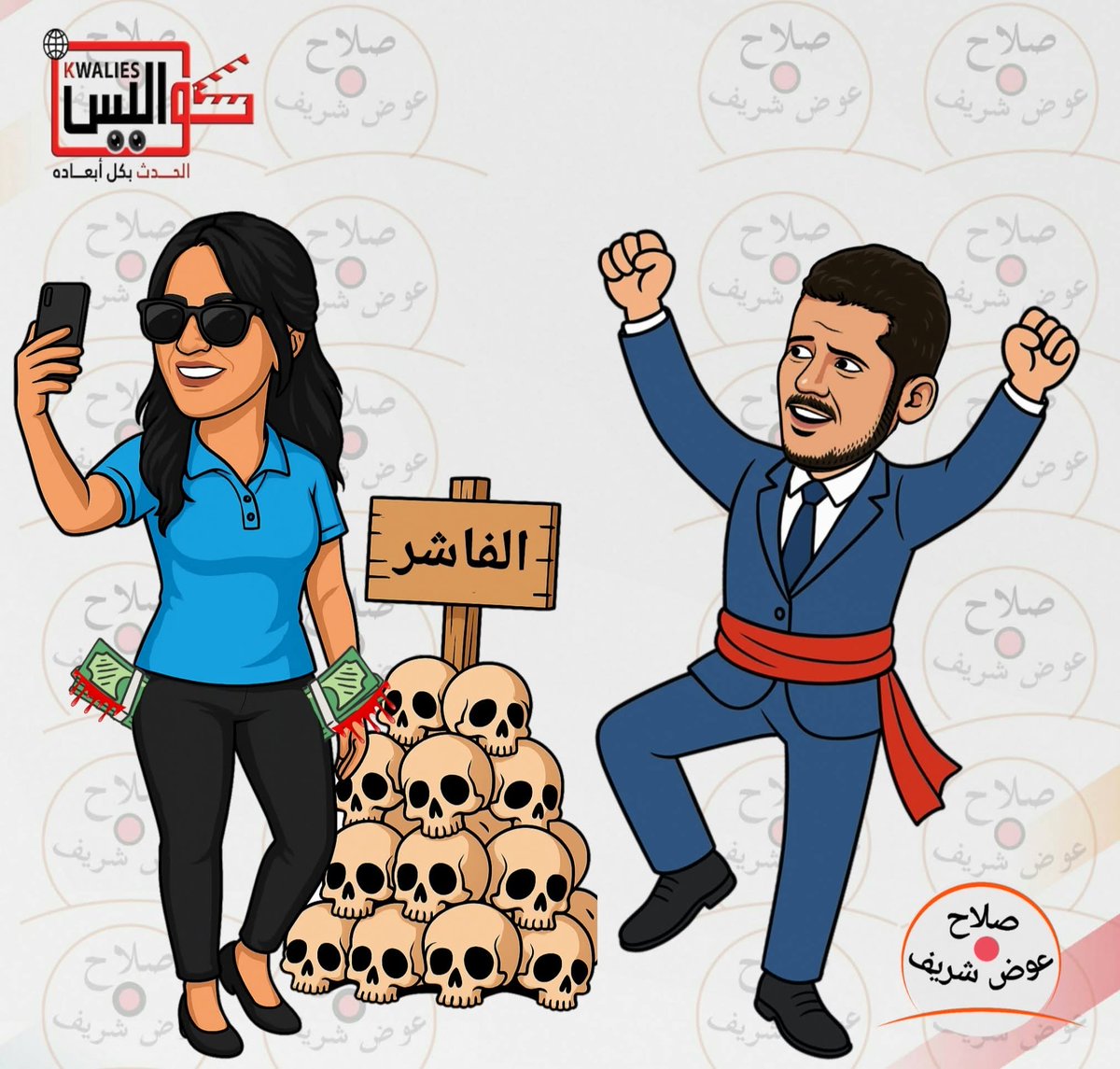 abdulilah385's tweet photo. @hibaelwassilla1 https://t.co/LX3uHaJTbj