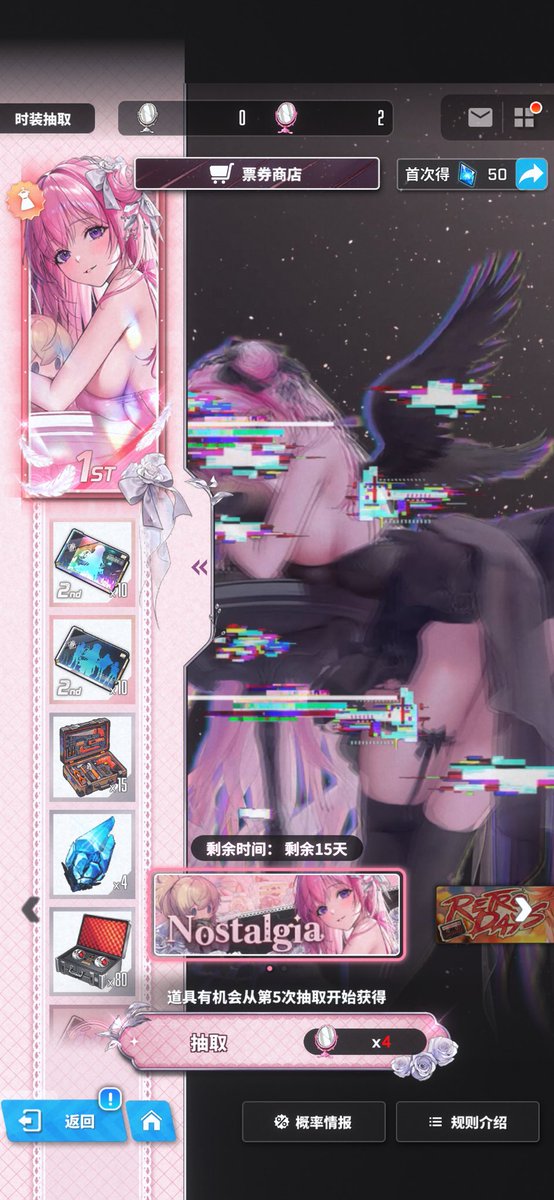 paradisesavior's tweet image. / seeing her out in the CN servers makes me so sad cus i can’t pull for it 💔💔