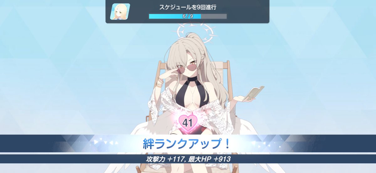 *・♡.*・ 専用 。:°ஐ..♡* ぽいぽい on X