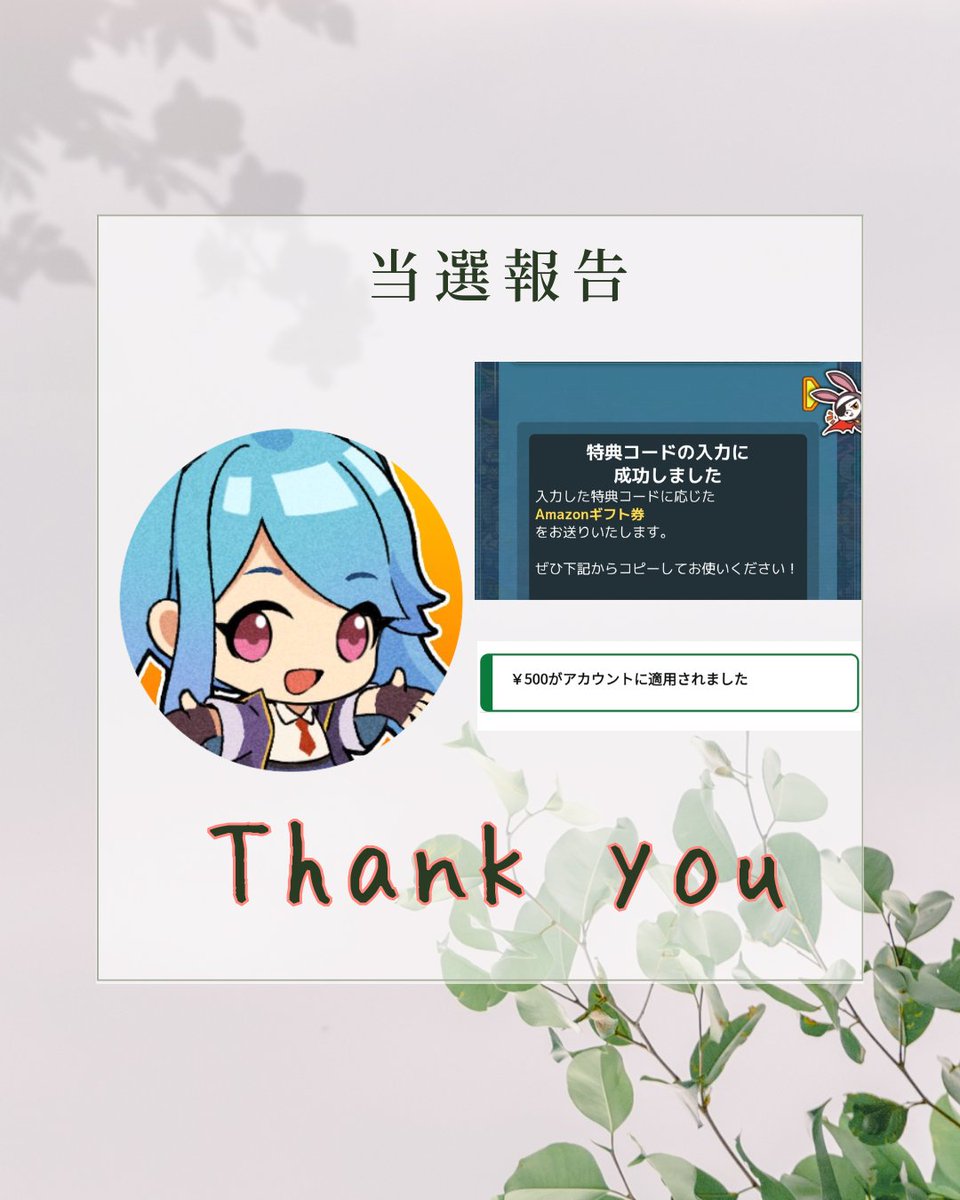 さいたま☕️ on X