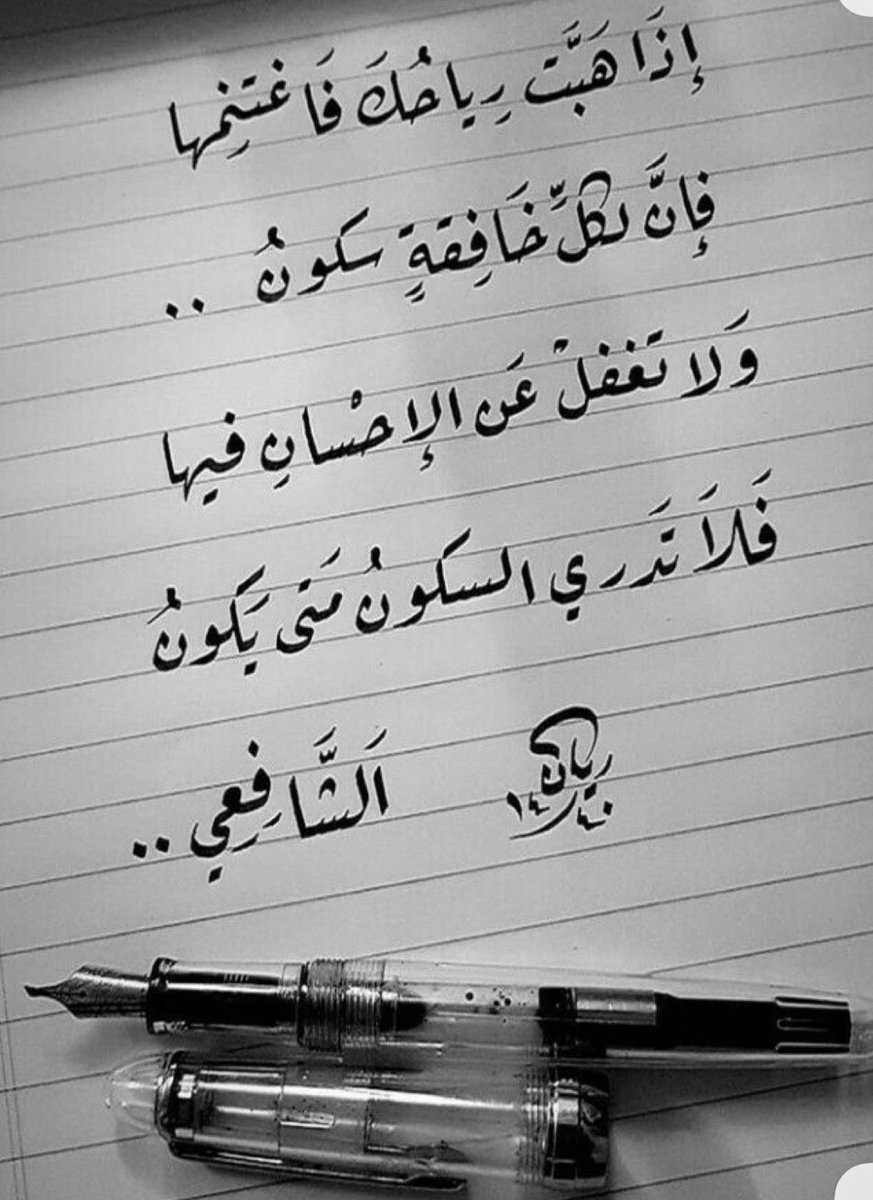 ﮼ ﮼جوري﮼🥏 (@haulpart) on Twitter photo 