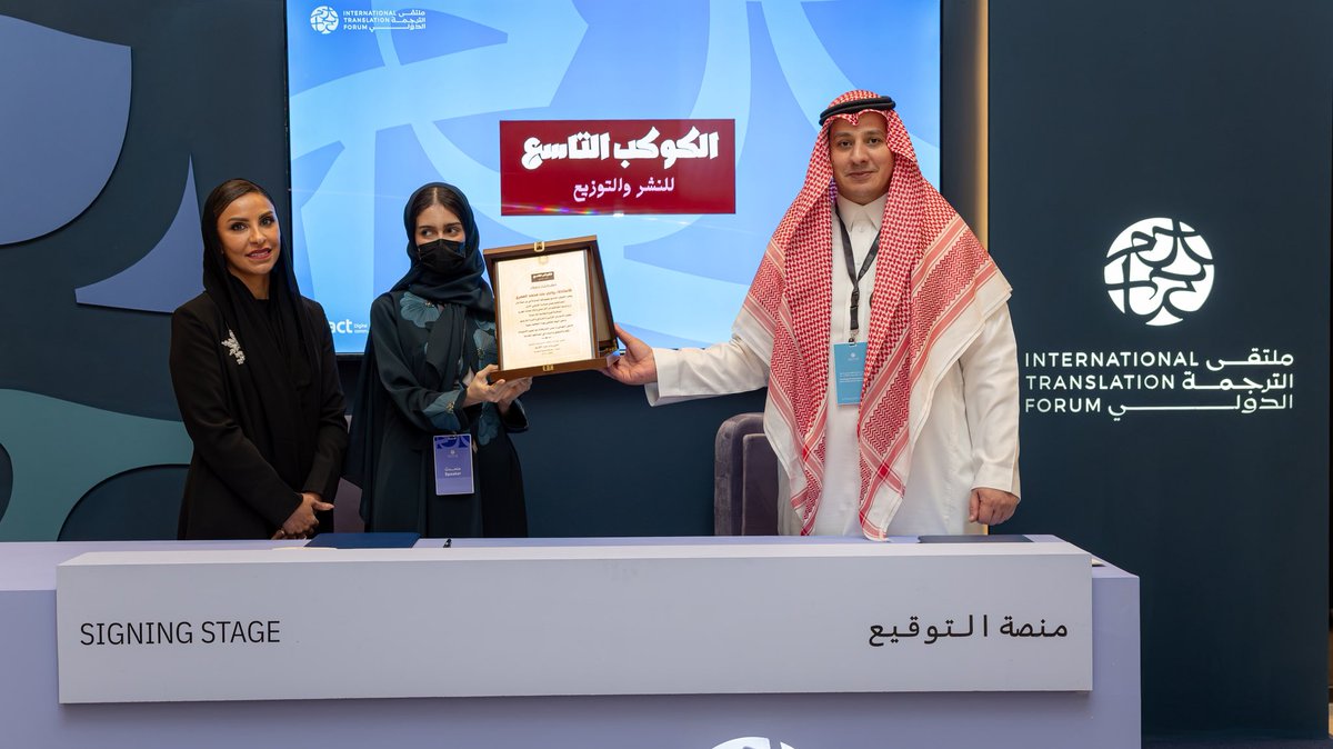 الكوكب التاسع tweet media