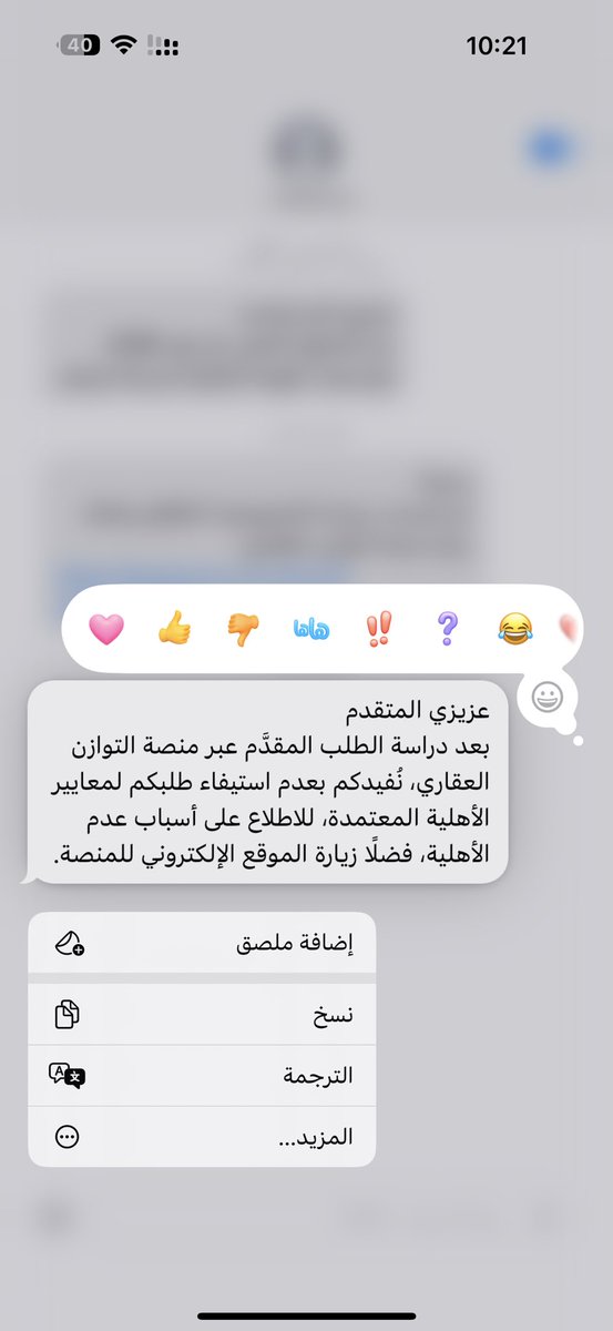 احمد tweet media