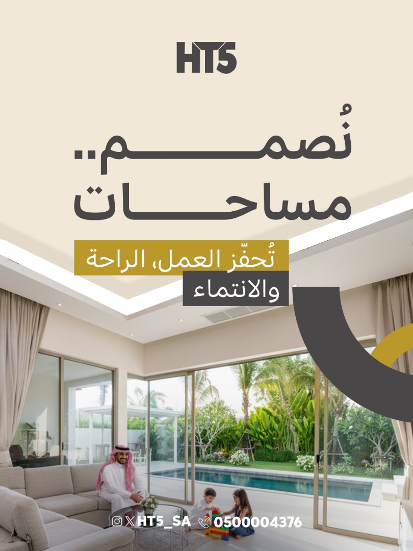 HT5_SA's tweet image. استثمار يدوم👌

#عقارات_الرياض #استثمار_عقاري #عقارات_HT5