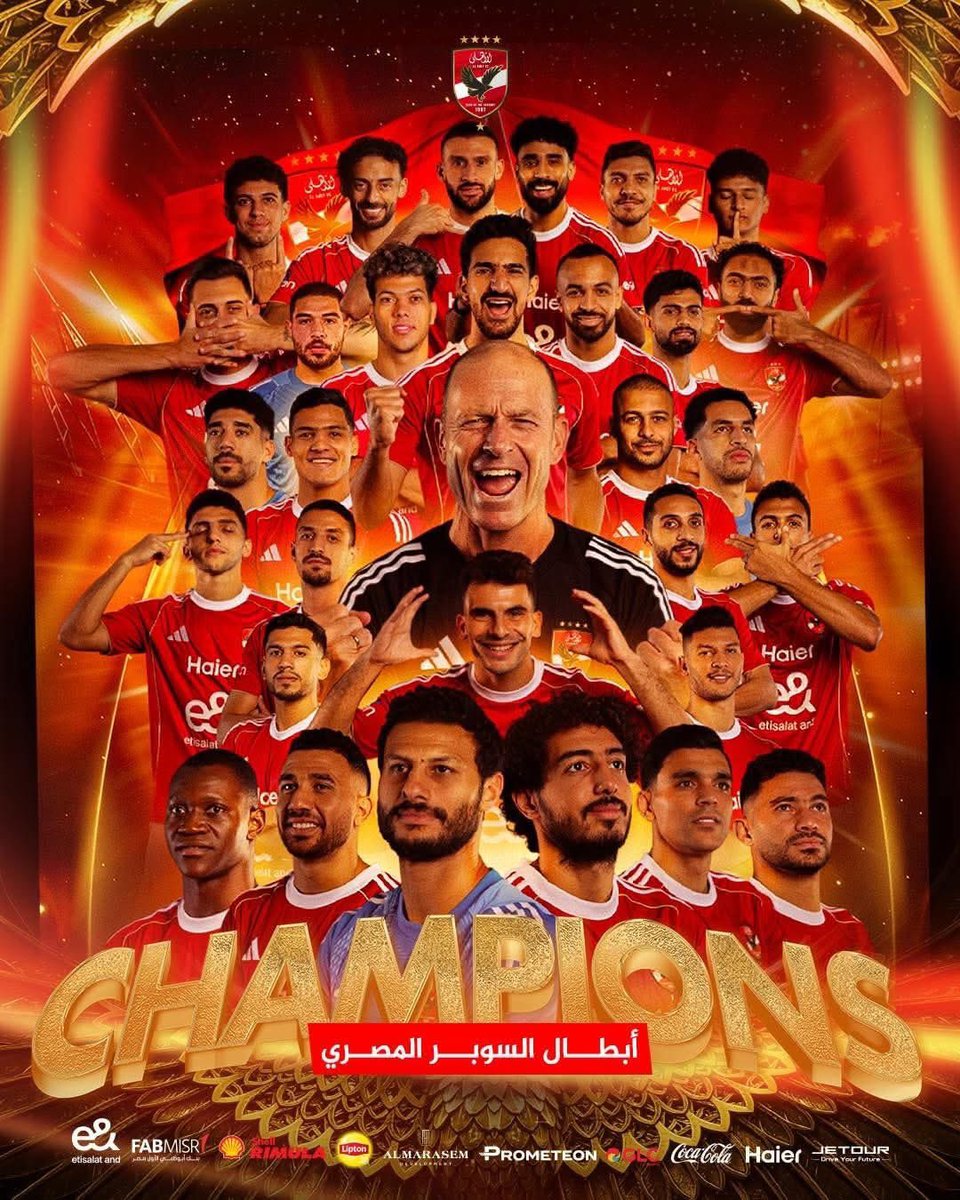 Prof. Mohamed Abdel Fattah tweet media