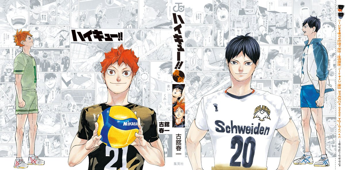 syoyotobi_910's tweet image. Do u think abt furudates ship name for kageyama and Hinata??
It's Hishou🥹
Kanji for "fly" in both their names