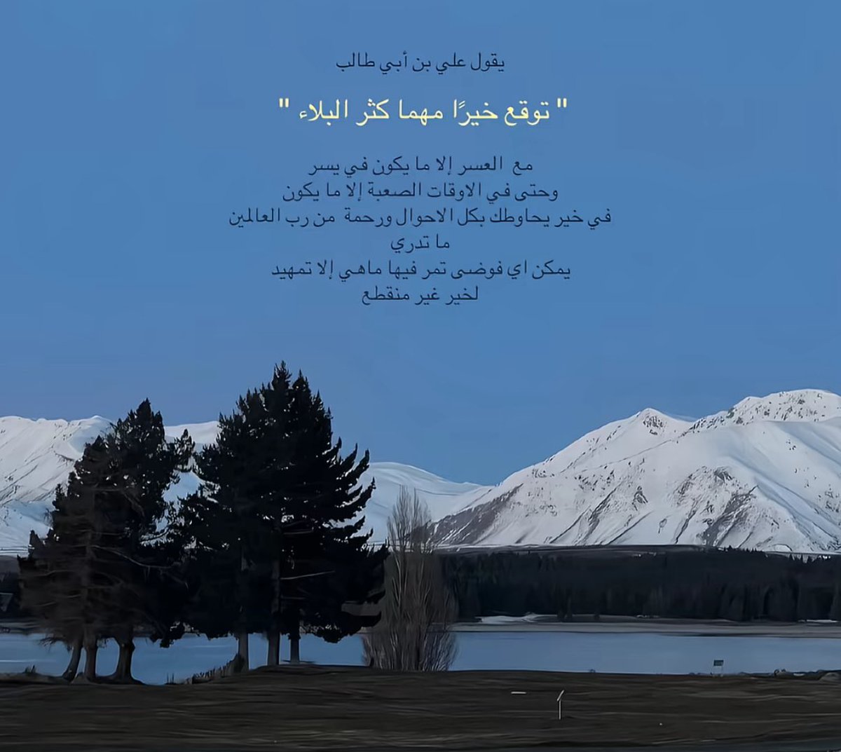 CSRaghad's tweet image. ❣️