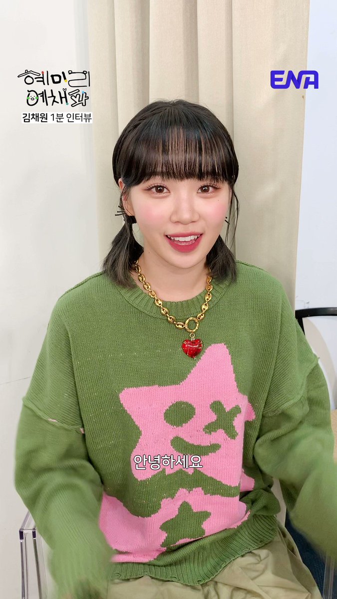 ChaechaePiics's tweet image. 