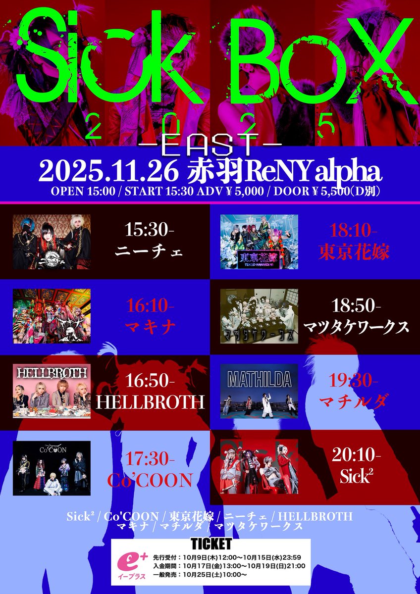 ベビモン アサ LINEMUSIC+原宿のキャンペーン 24枚限定トレカ ベビモン