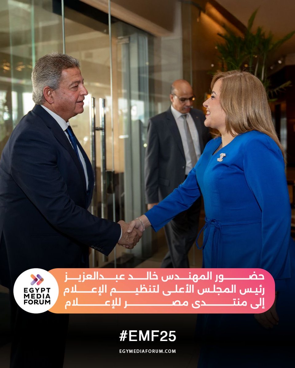تشرف منتدى مصر للإعلام بحضور المهندس خالد عبد العزيز رئيس المجلس الأعلى لتنظيم للإعلام في اليوم الثاني من فعاليات النسخة الثالثة والتي عقدت يومي ٨-٩ نوفمبر بالقاهرة.

Egypt Media Forum was honored by the presence of Mr. Khaled Abdel Aziz, Chairman of the Supreme Council for Media