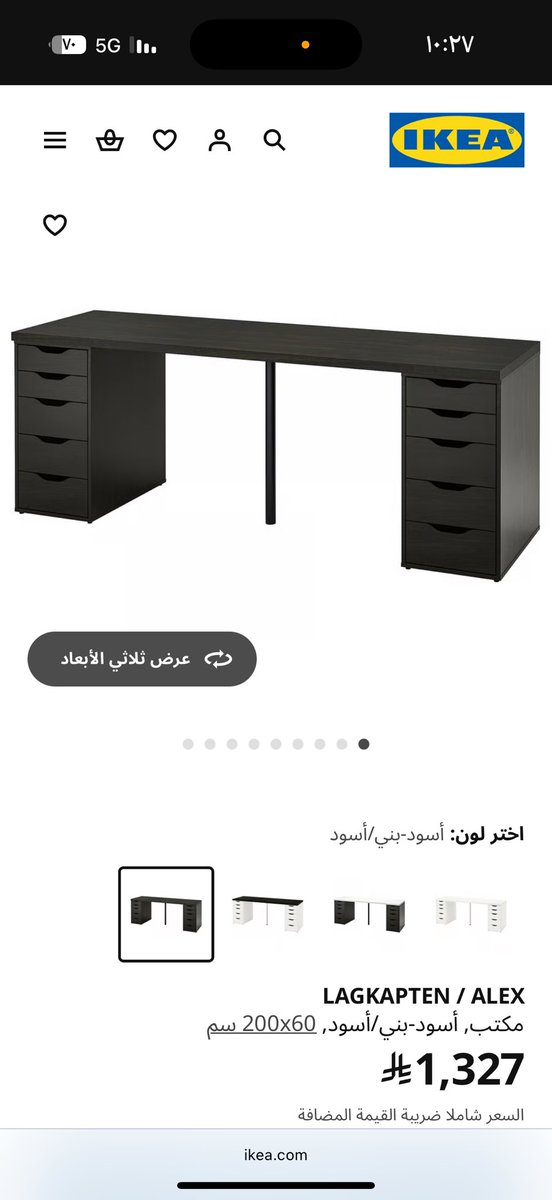 FHDMKz_'s tweet photo. ايكيا يستهبلون على هالسعر 😒 فصلت طاولة نفس الفكرة بس على مزاجي واللون الي ابيه واطول + اكبر منه وجابه العامل لين عندي وركبه وكل هذا ارخص 👀 واهم نقطة لوح الخشب اعرض ومن تحت دعامات عشان تسند له ما ينثني مع الوقت وش فيه اكثر من كذا 😂🔥

بحط لكم ابعاد الطاولة تحت 👇🏼 https://t.co/VkDQSyDgKI