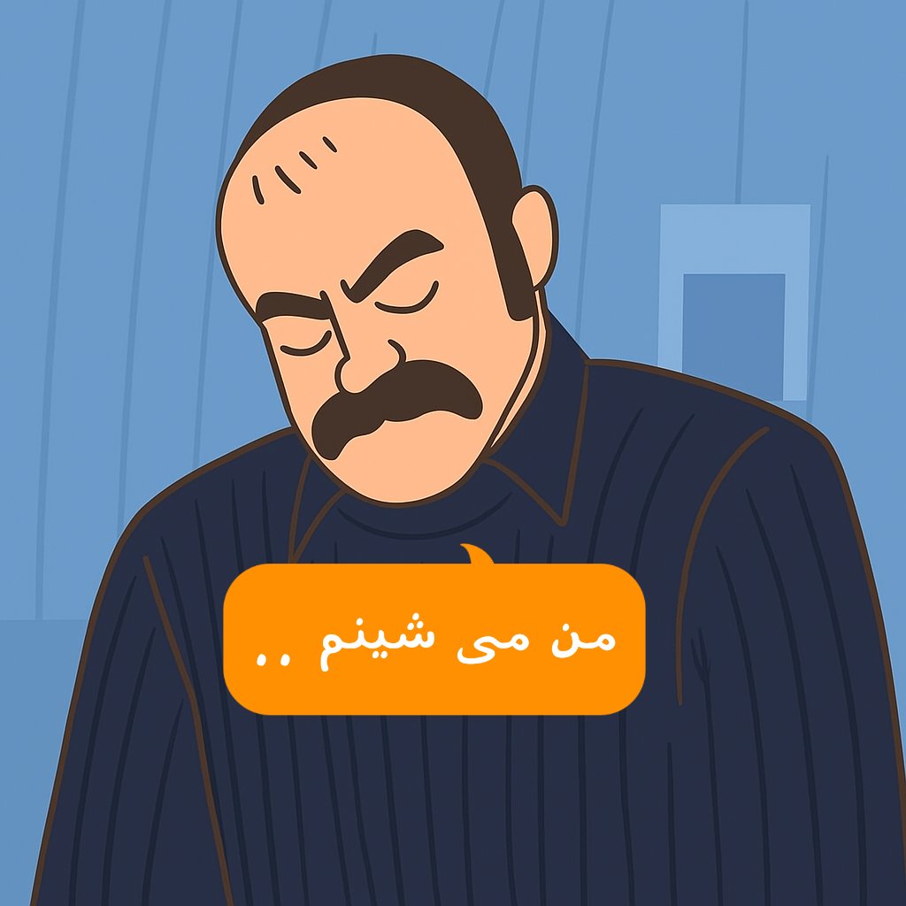 :از شما میخواهم که از خودتون دفاع کنید.
- من دارم از خلقم دفاع میکنم.
:بعنوان آخرین دفاع از خودتون دفاع بکنید
- من بنفع خودم هیچی ندارم بگم اگر این آزادی  رو ندارم میشینم

و بدینگونه با نشستن، فرصت زنده ماندن را سوزاند.

قرار بود که در صورت ابراز ندامت حکم اعدام به ابد تقلیل یابد