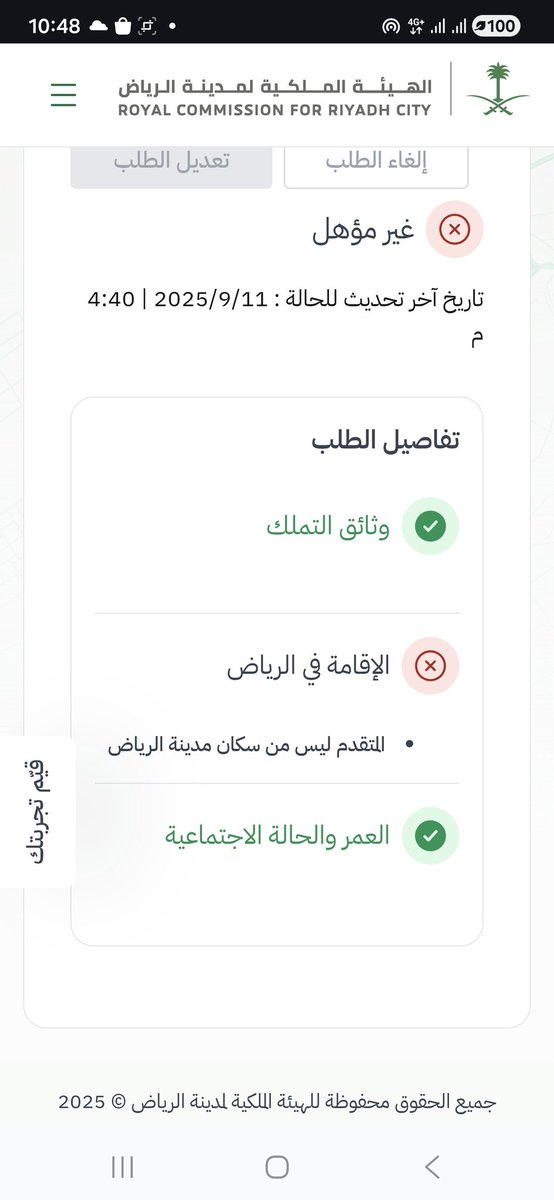..YaSsEr tweet media